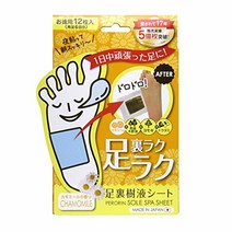 페로린 발바닥 수액 시트 12장입(6회분) 카모마일 ペロリン 足裏樹液シート 12枚入(6回分) カモミール
