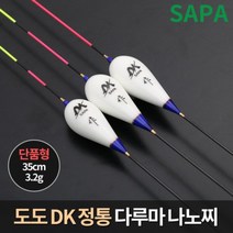 도도 DK 정통 다루마 민물 올림찌 나노 카본, ☞ 도도 DK 정통 다루마 나노찌 35cm 찌