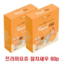 프리미요 츄 2박스 (60p) 맛있는 고양이 영양 츄르, 참치새우60p