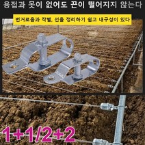 1+1/2+2 포도걸이 와이어 조임기 와이어 슬리브 고리 와이어부속 설치가 간편하다/힘을 균등하게 받다, 아연 도금 4/220, 와이어 조임기*10개