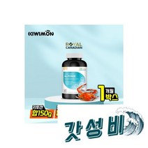 캐네디언 알폰지 60, 로얄 캐네디언 캐나다 알폰지 60캡슐