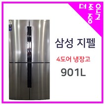 삼성 4도어냉장고 901리터