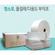 청소포홀타입 300매 23-25CM /물걸레겸용 /정전기청소, 홀타입 200장(23×30cm), 300개