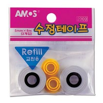 아모스수정테이프리필2개입박스240개입