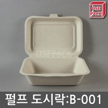 유즈팩 B-001 크라프트지 펄프사각도시락 50개