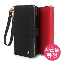 갤럭시 M53 5G (퀀텀3) / SM-M536S CAPRY 지퍼 다이어리 휴대폰 케이스 + 깜짝사은품