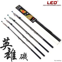 릴낚시대/낚시대/1호대/찌낚시 고카본 [마이도매]영웅, 영웅카본낚시대-4.5미터