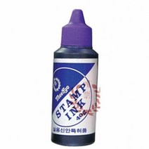 매표 수성 스탬프 잉크 청색 은행용 다용도 시청용