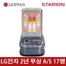 석유 난로 등유 사무실 업소용 가정용 창고 히터 17평 스타리온 LG, 라메르블루