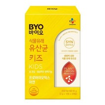 바이오 식물유래 유산균 키즈 30포/식물성유산균, 1, 본상품선택