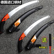 만능공구 나무톱 자 독일 수입 손톱 벌목 의거함 야외 수리 가지 원림 과수 목극 도구 2663237051, 2손잡이 구부러진 톱 상점주인 추우천