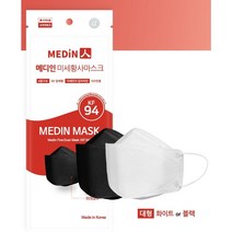 메디인 KF94 황사방역마스크 화이트/블랙 개별포장 50매, 화이트, 50개