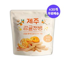 프로엠 유기농 제주감귤을 통째로 갈아넣어만든 제주감귤 전병 x 30개