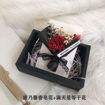 축하카드 의식감 웨딩 말을 전함 기프트 졸업 드라이플라워 커플 팬시 남자 친구 추수감사절 멀티 고백 1883718304, 레드 카네이션 (선물함 선물 꾸러미