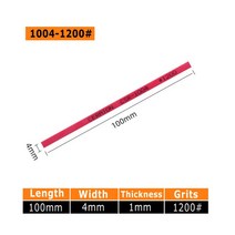 CERATON-1004 세라믹 섬유 스톤 몰드 연마 그라인딩 1*4*100mm 1 피스/5 피스, 09 1200 Grit_02 5pcs Pack, 09 1200 Grit_02 5pcs Pack