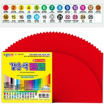 종이나라 같은색단면색종이(갑)10컬러택일 유치원색종이 색종이벌크, 빨강