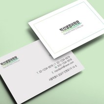 인팟 명함 명함제작 디자인무료 고급 소량 최다디자인, 200매, 메쉬멜로우 단면