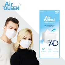 에어퀸 비말차단마스크 대형 2매~ 귀편한 마스크 일회용 마스크 대형 마스크 에어퀸 나노 국산마스크 일반 마스크 성인 마스크, 40매