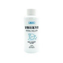 영아쿠아 아마존 달팽이 제거제 150ml
