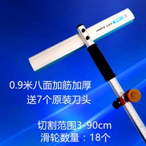 T자 유리칼 직각 유리 절단기 타일 커터 절단 기구, AR.0.9m 팔면 초강력개