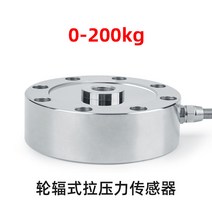 인디게이터 제어용 디지털 정밀 중량표시계 계측기, 센서 0kg 200kg