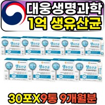 대웅생명과학 장건강 장내유익균 배변활동 생유산균 하루한포 데일리 효과좋은 유익균 장내미생물 면역력 유산균 아연 신바이오틱스 락토바실러스 애시도필루스 플란타룸 파라카제이