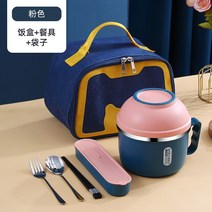 304일 대용량 스테인리스 그릇식 기숙사용 컵 뒤집개 스텐냄비 보관함 식칼 반찬통 조리도구 주방도구, 옵션09