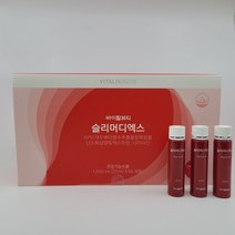 바이탈뷰티 슬리머 디엑스 더블기획 25ml x 66앰플, 66개