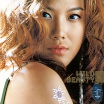 미개봉CD) 김현정 4집 - Wild Beauty