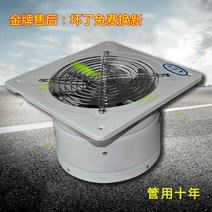 고속 송풍기 주방 파이프 배기 팬 산업 이젝터 욕실 100mm 제거 TVOC HCHO PM2.5, 03 UK