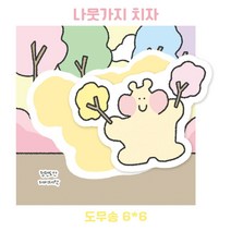 나뭇가지 치자 도무송