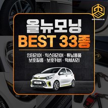 (골져스) 2017 올뉴모닝 튜닝 악세사리 인테리어 차량용품, 13_16인치 휠스티커 홀로그램