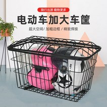 자전거 뒷바구니 짐받이 탈부착식 수납 가방 바스켓 짐칸 빅사이즈, 상세참고, A