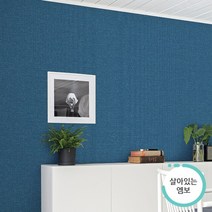 월플랜 만능 풀바른벽지 합지 G39358-11 베키 딥블루, 만능풀바른벽지, 340cm