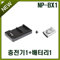 호환 제이티원 소니 NP-BX1 USB 2구 충전기 호환배터리 1개 충전셋