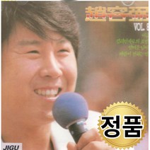 조용필 8집 CD 국내앨범 음반 인기곡 노래 메들리