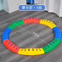 실내외 징검다리 완구 감감통합기구 감통기구 균형감각 훈련도구 어린이집 유치원 신체활동 기구, 디럭스  8곡선