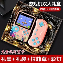 휴대용 미니 콘솔 게임기 남친 여친 졸업 입학 선물 레트로게임기 고전 오락기 아케이드, Q