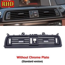 자동차부품 교체 센터왼쪽오른쪽 공기 배출구 벤트 패널 그릴 커버 액세서리 부품자동차, rhd-frontcenter