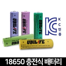 나눔 충전 배터리 충전식 배터리 18650 팩 AA 충전용 건전지 리튬이온 충전지, 1개, 1개, 17.18650배터리(KC인증)2200mAh