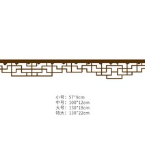 스티커벽지 중국식 스카이라인 허리라인 차이나 클래식 테두리 꽃무늬 응접실이 있다 티비 소파 배경 542876111, 갈색 추우천