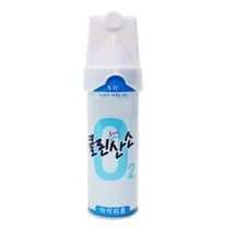 클린휴대용 산소캔 2개