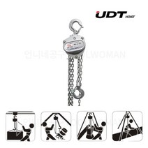 UDT 호이스트 중량물 나무 설치 파이프 작업 부드러운 체인블록 UC 시리즈 모음, UC-020