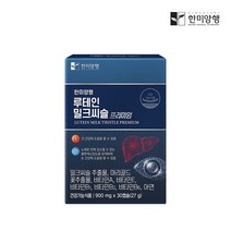 한미양행 루테인 밀크씨슬 프리미엄 900mg x 30캡슐, 2개