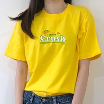 험블스튜디오 lemon crush 여성 코튼 루즈핏 반팔티 노랑 반팔 티셔츠