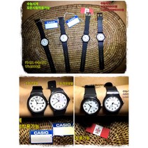 수능시계/CASIO/ASK/LAMIRUS/모든시험 착용가능/아날로그 바늘시계