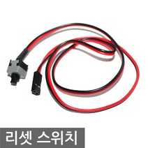 리셋 스위치 전원 버튼 PC 파워 컴퓨터 버튼 DIY, BP100. 리셋스위치