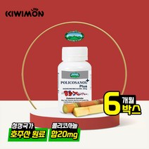 네이쳐스탑 옥타코사놀 폴리코사놀 사탕수수 20mg 180정
