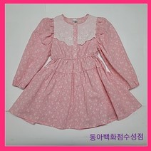로엠걸즈 [동아백화점수성점] 시즌오프50%~!!핏이 예쁜 ~!! 아일렛 레이스 플라워 원피스 RGOW2123P