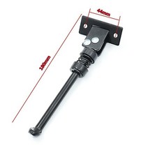 전동킥보드부품 스탠드 전기 스쿠터 악세사리 받침대 인치 주차 지원 킥 액세서리 부품 용, 180mm